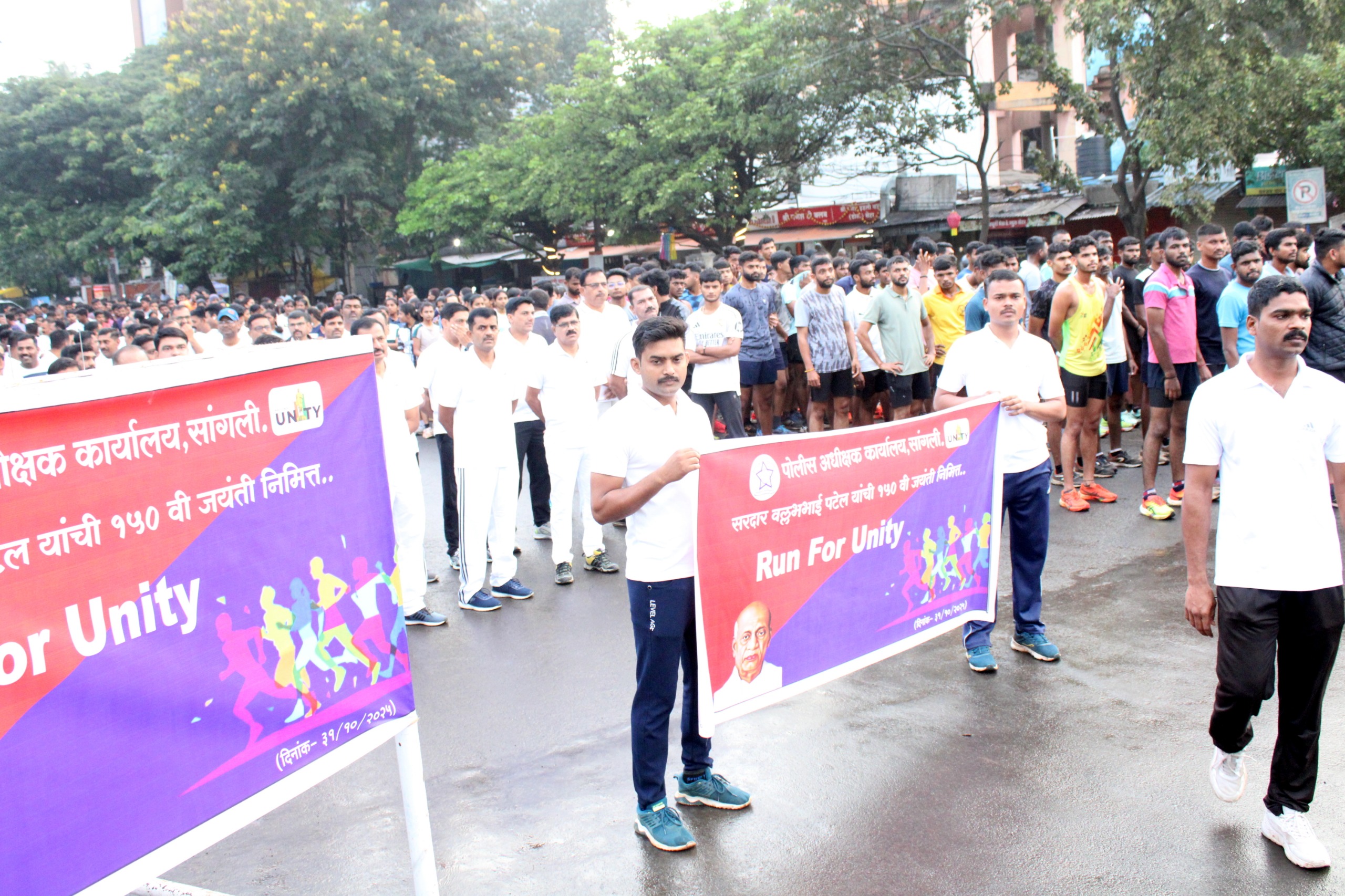 Run-Walk for Unity